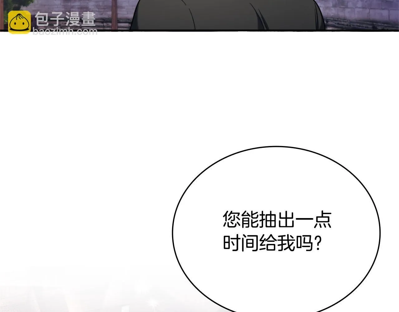 第70话 拦下赌徒84