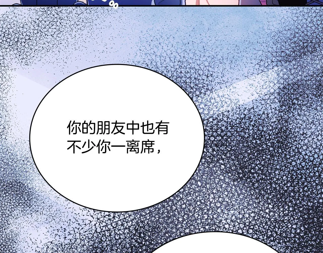 第78话 解开心结16