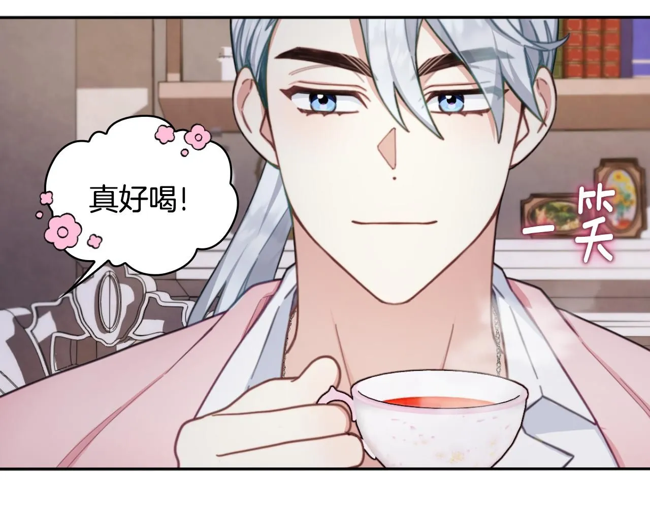 第46话 都湿透了！110