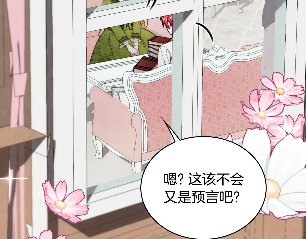第45话 公爵变小偷？54