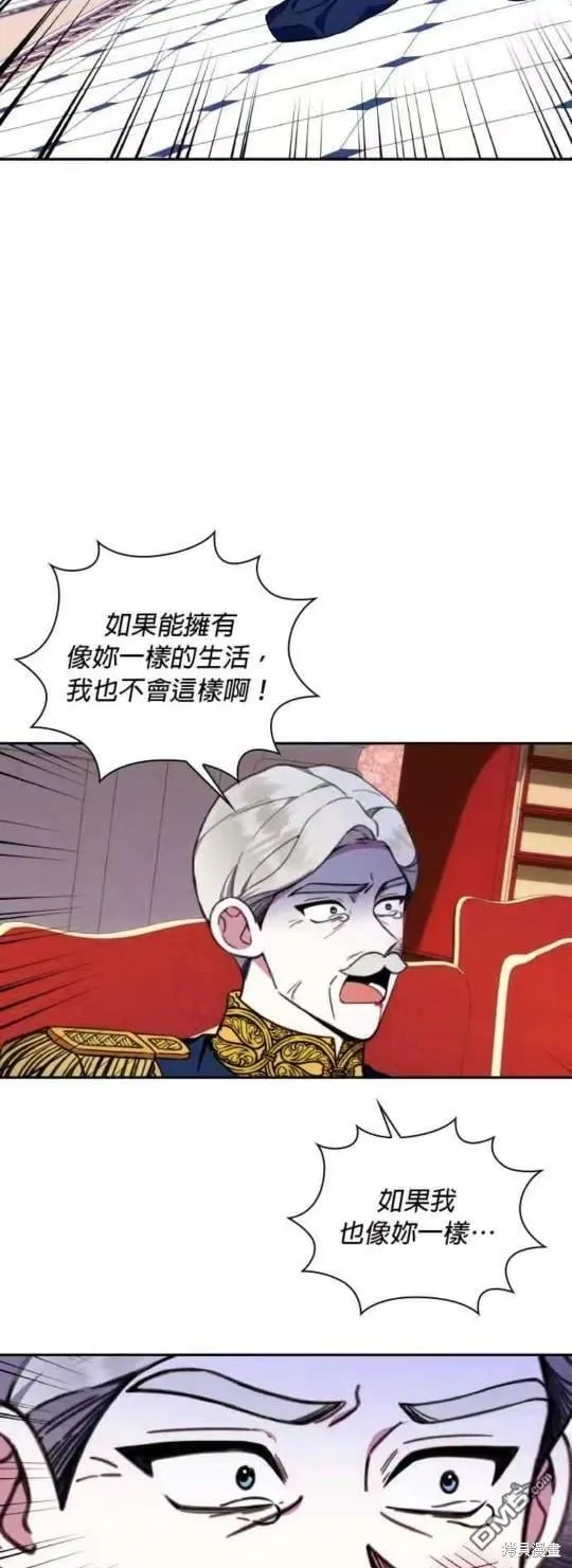 第88话24
