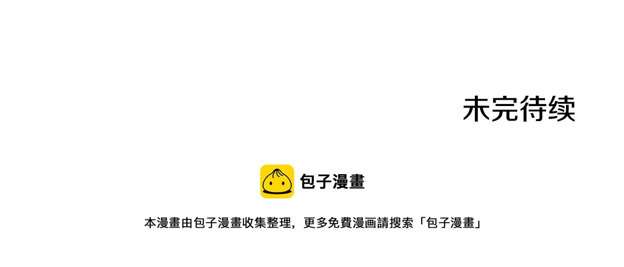 第31话 我来救你141
