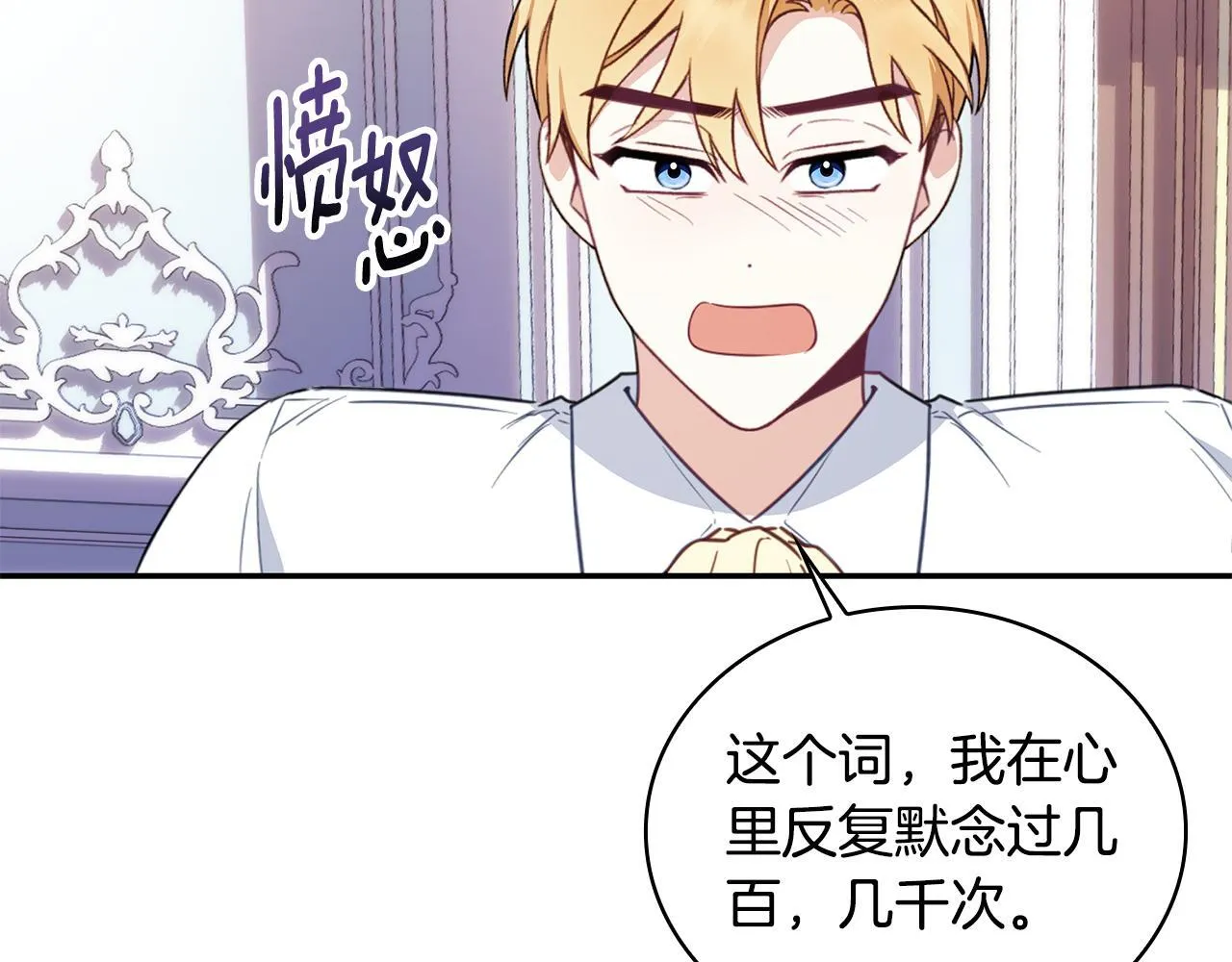 第77话 把身体借给我151
