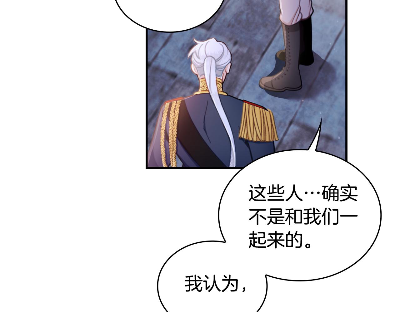 第36话 我喜欢你153