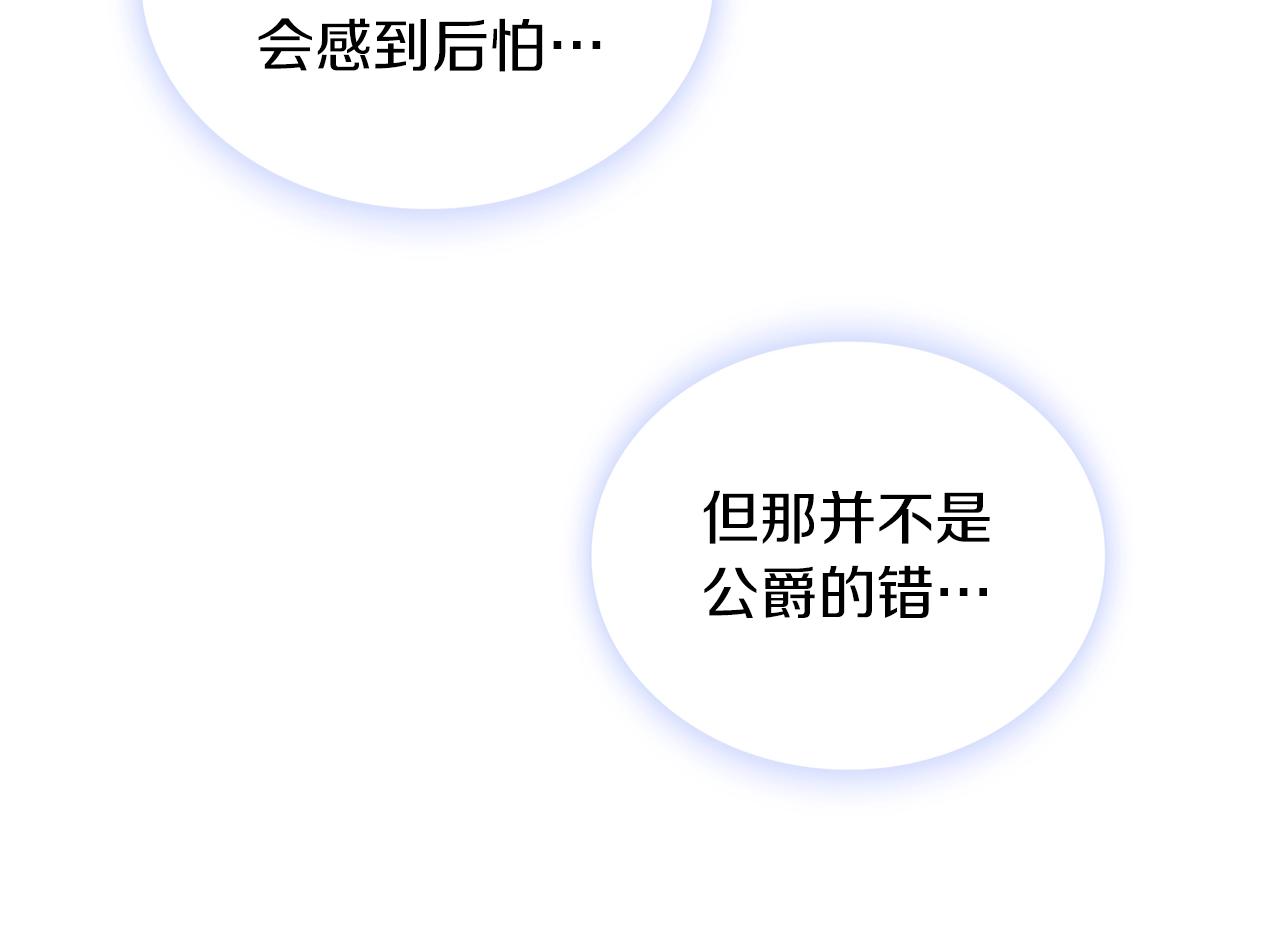第24话 温暖的拥抱102