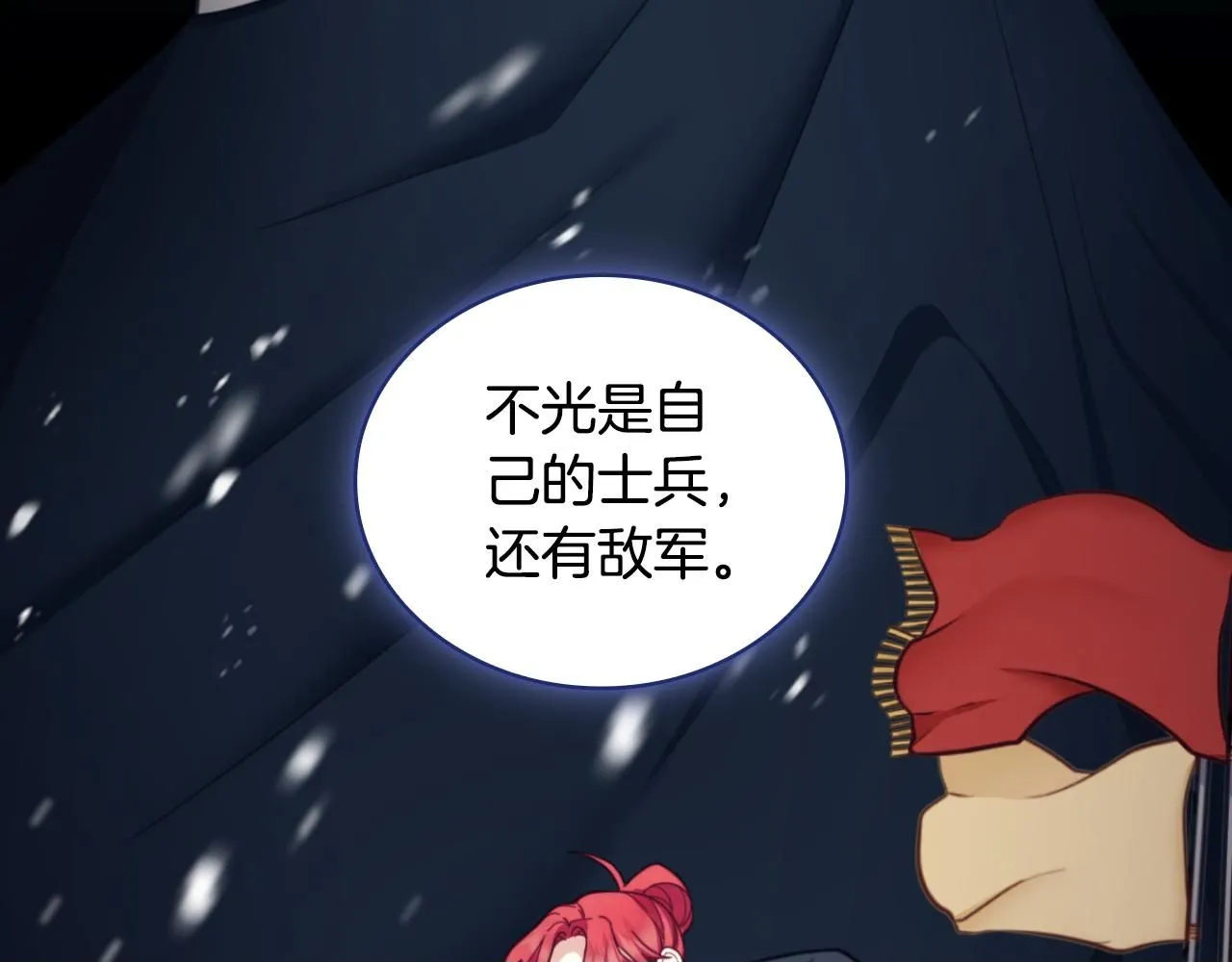 第47话 你睡了吗？49