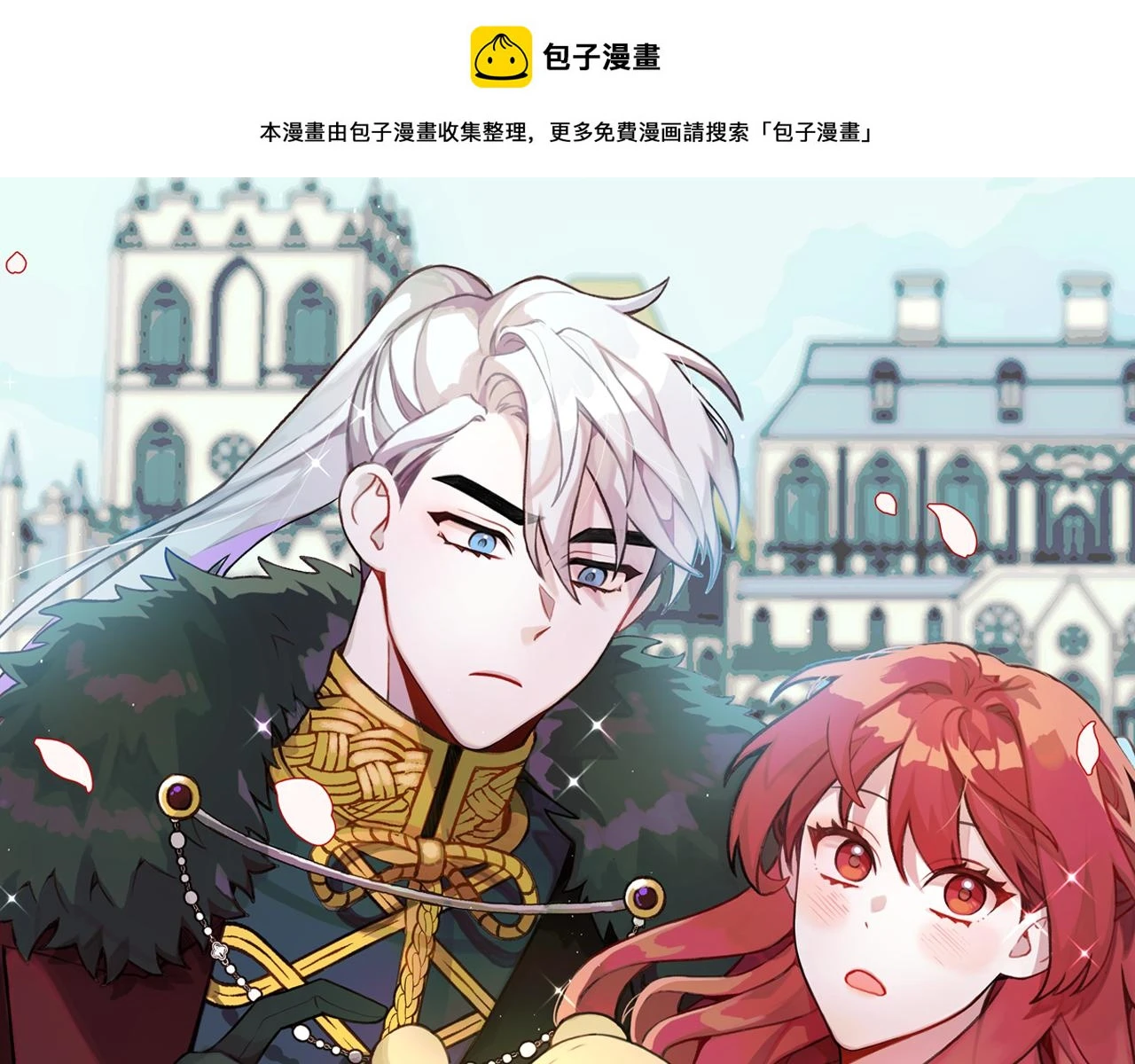 第41话 又被告白0