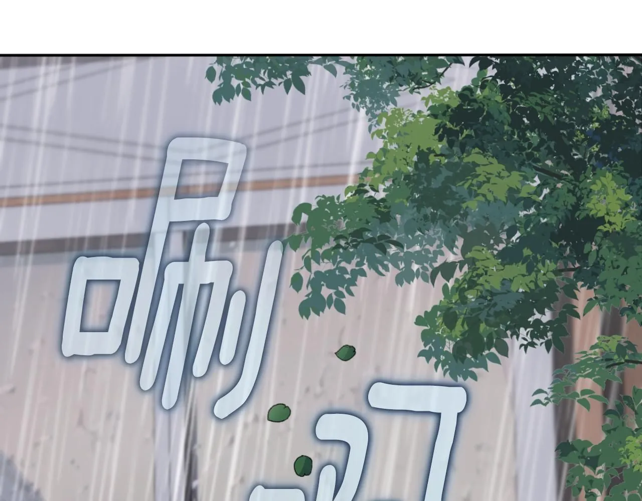 第45话 公爵变小偷？118