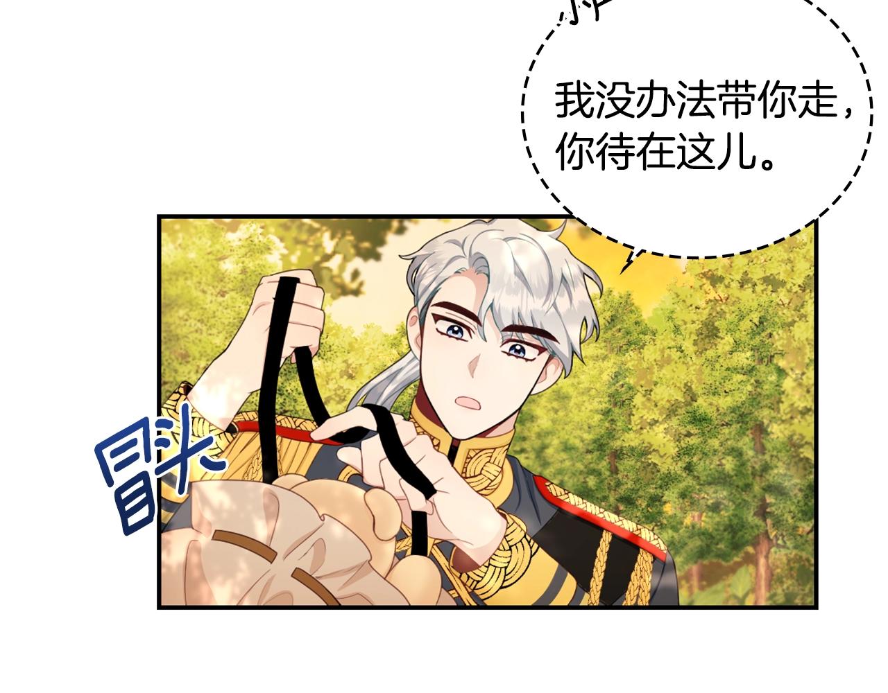 第30话 附身解除69