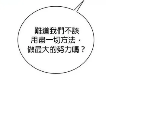 第84话24