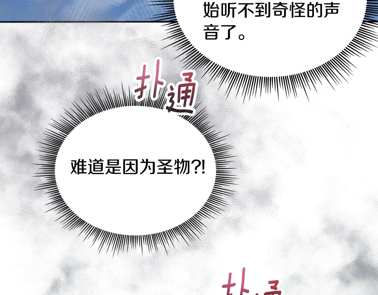 第54话 为什么在一起153
