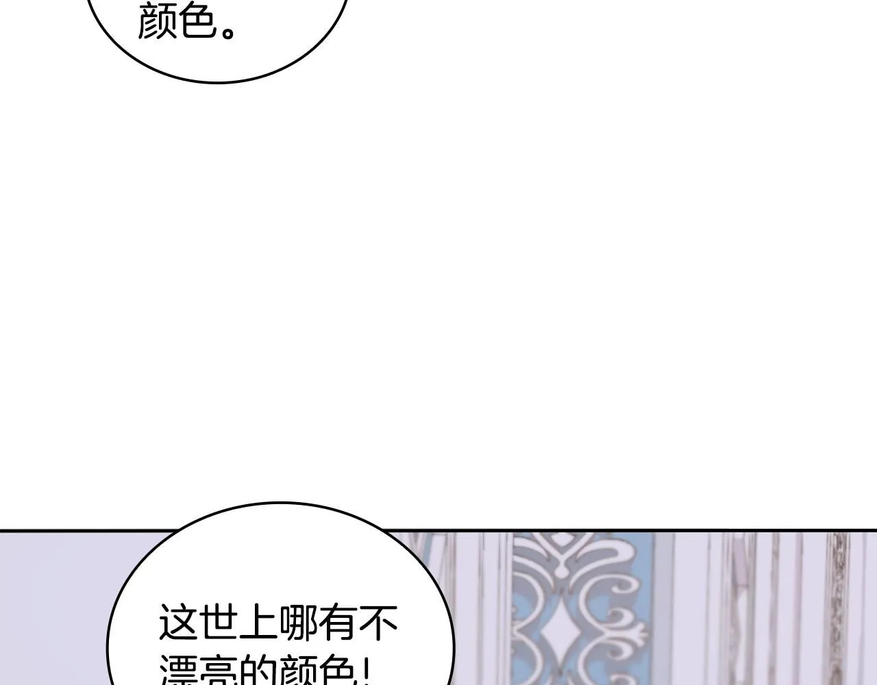 第44话 开导44