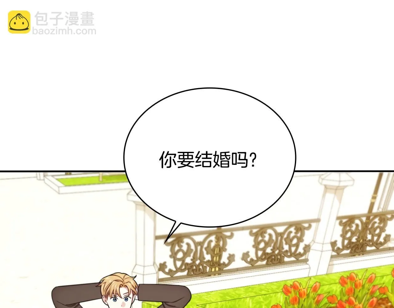 第51话 你要结婚吗116