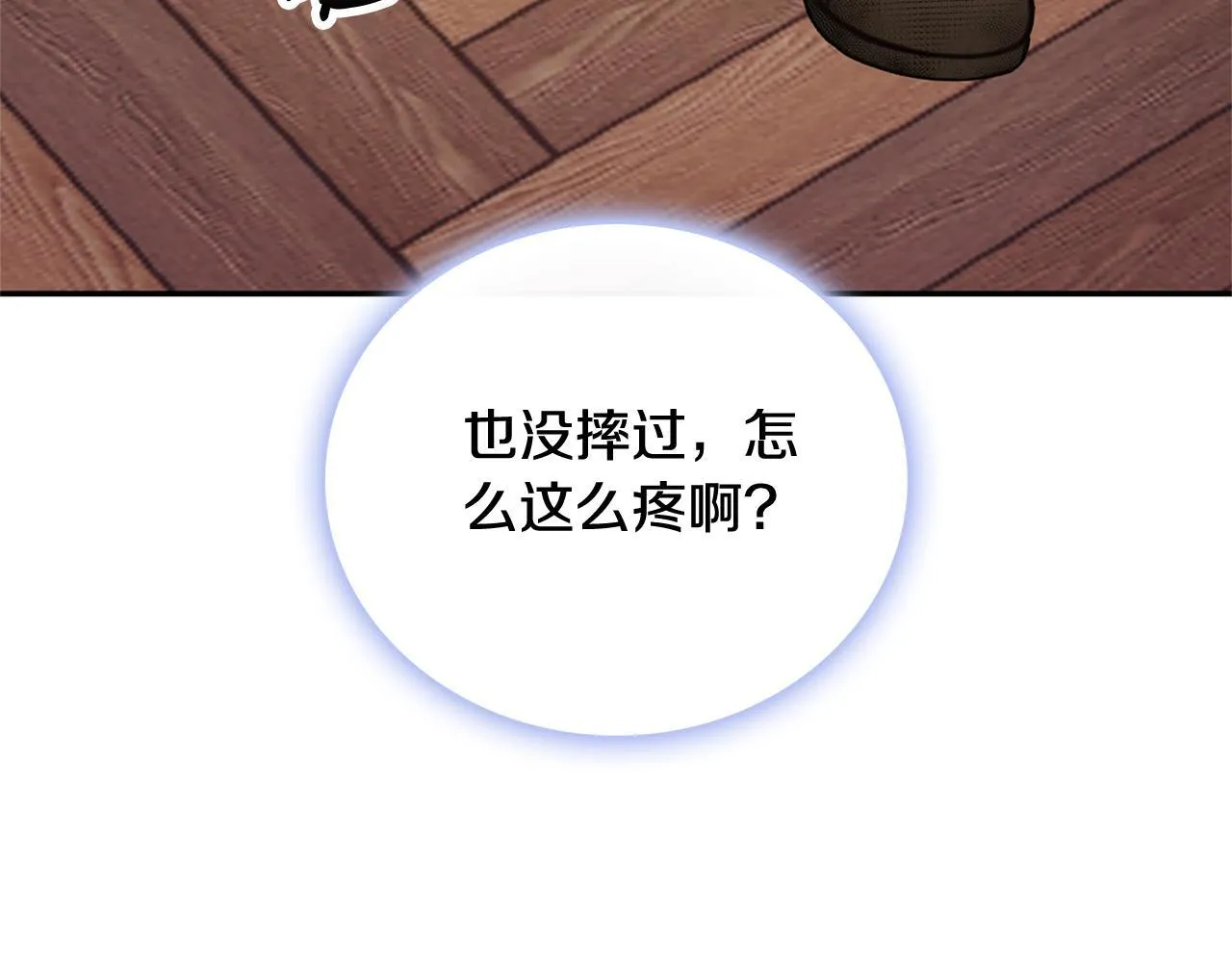 第72话 改变人生139