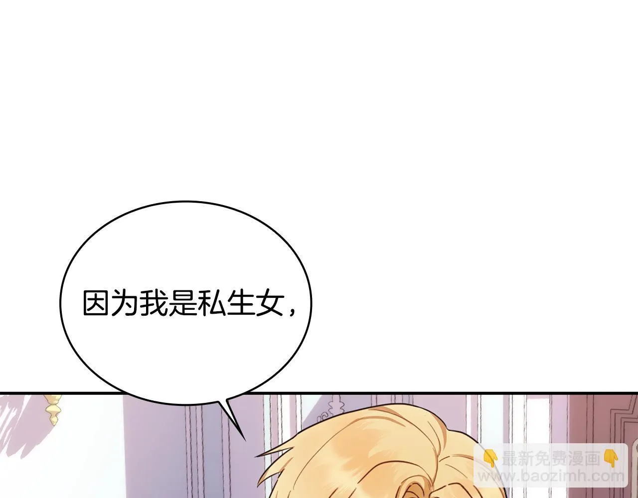 第77话 把身体借给我150