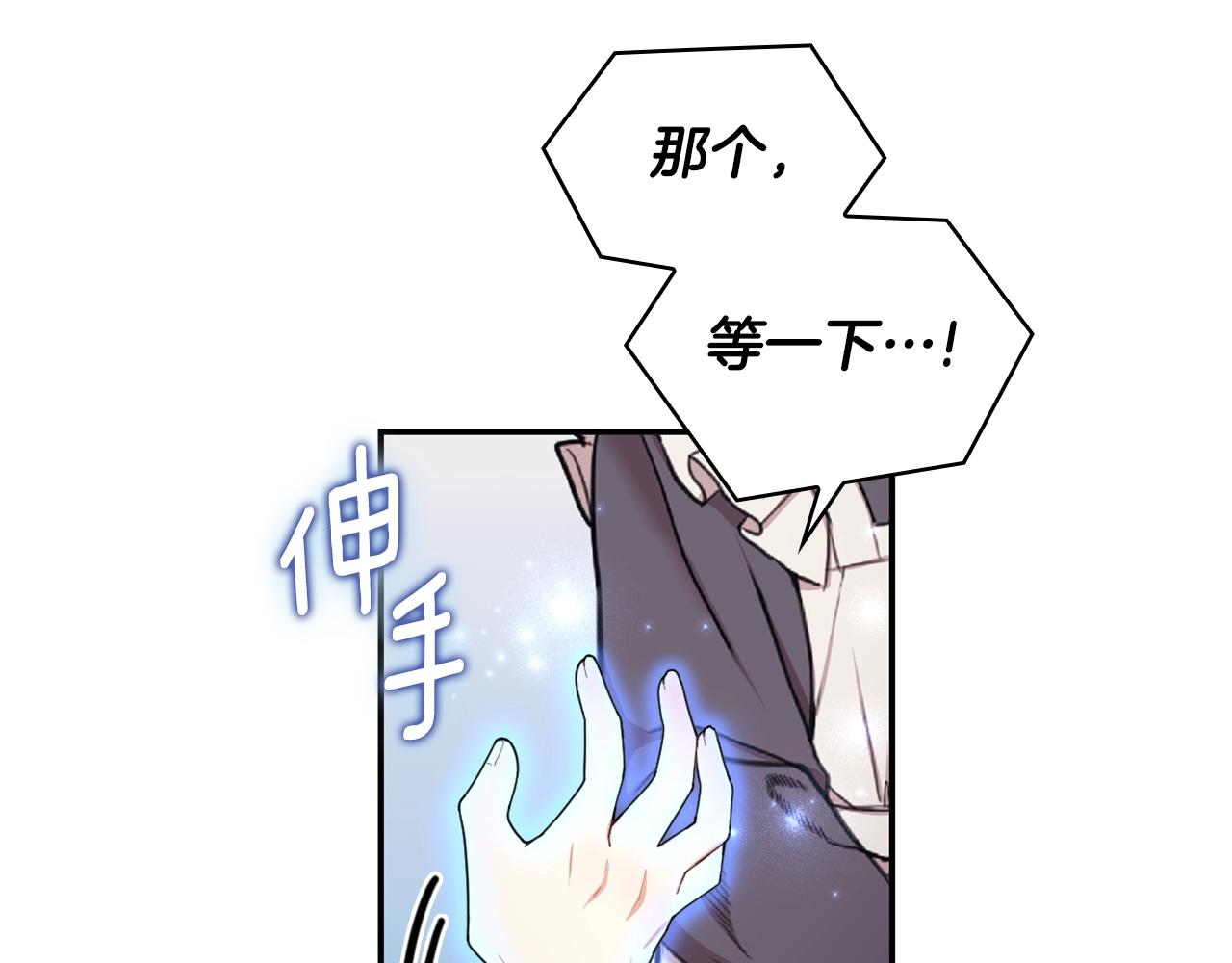 第27话 求救70