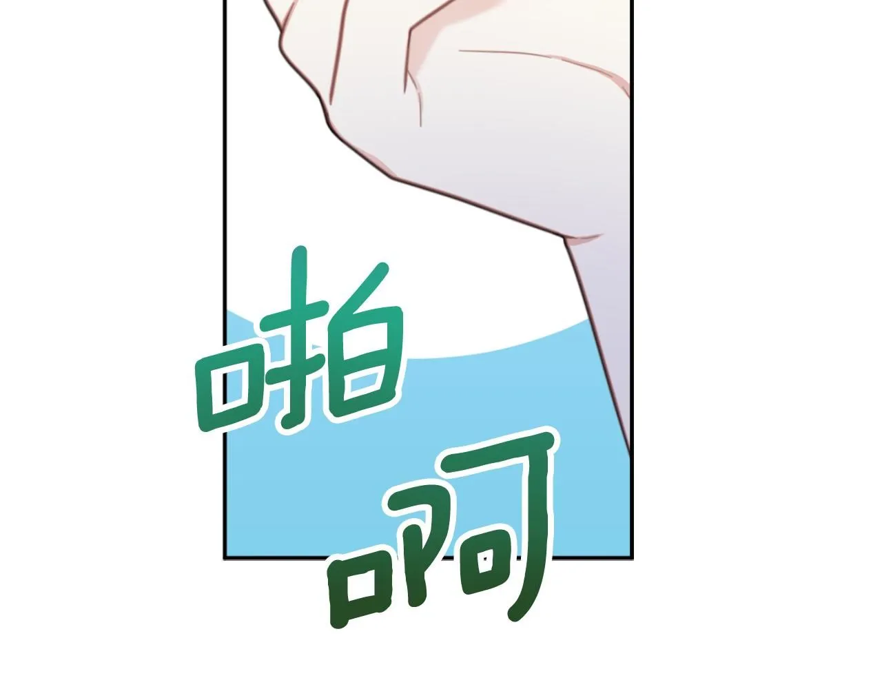 第52话 异样的熟悉127