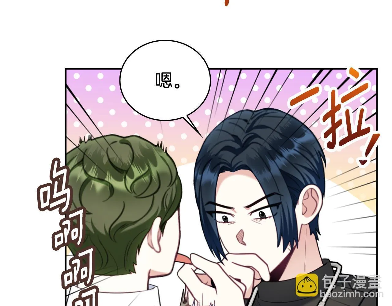 第71话 神殿的欺骗35