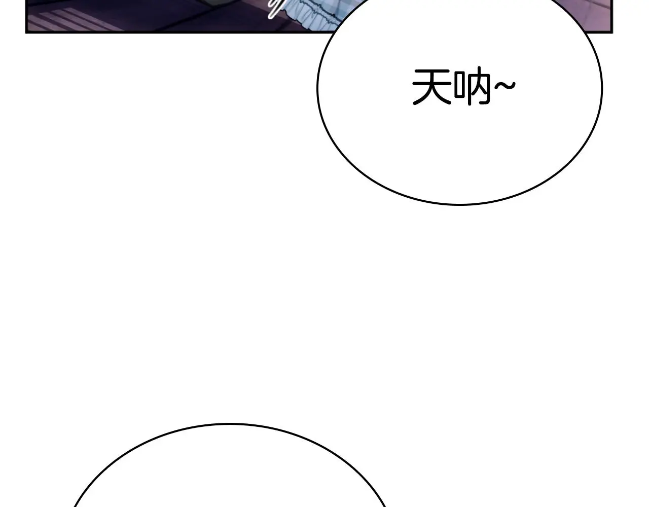 第56话 好重的杀气20