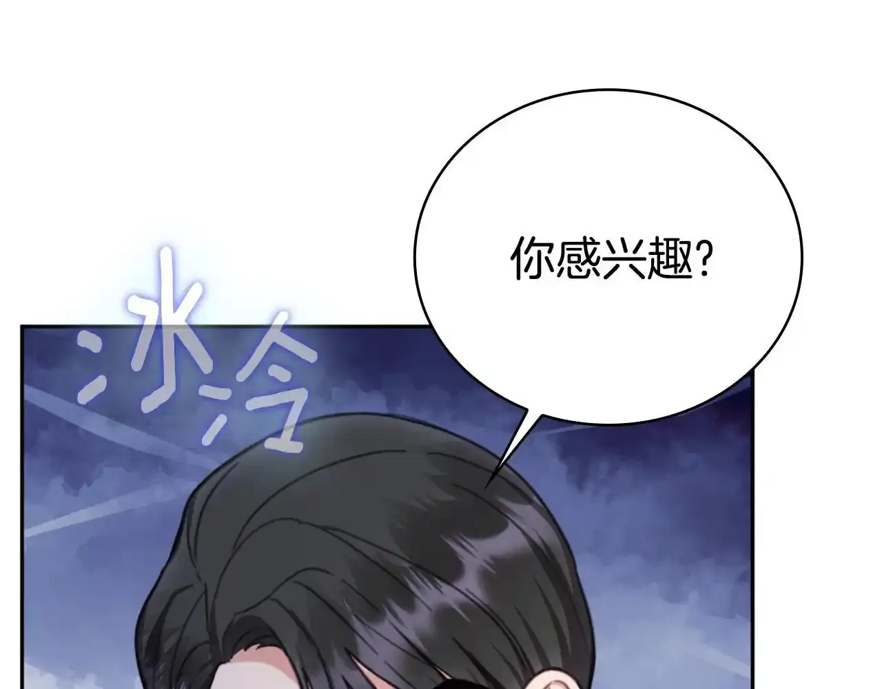 第68话 路遇小偷37