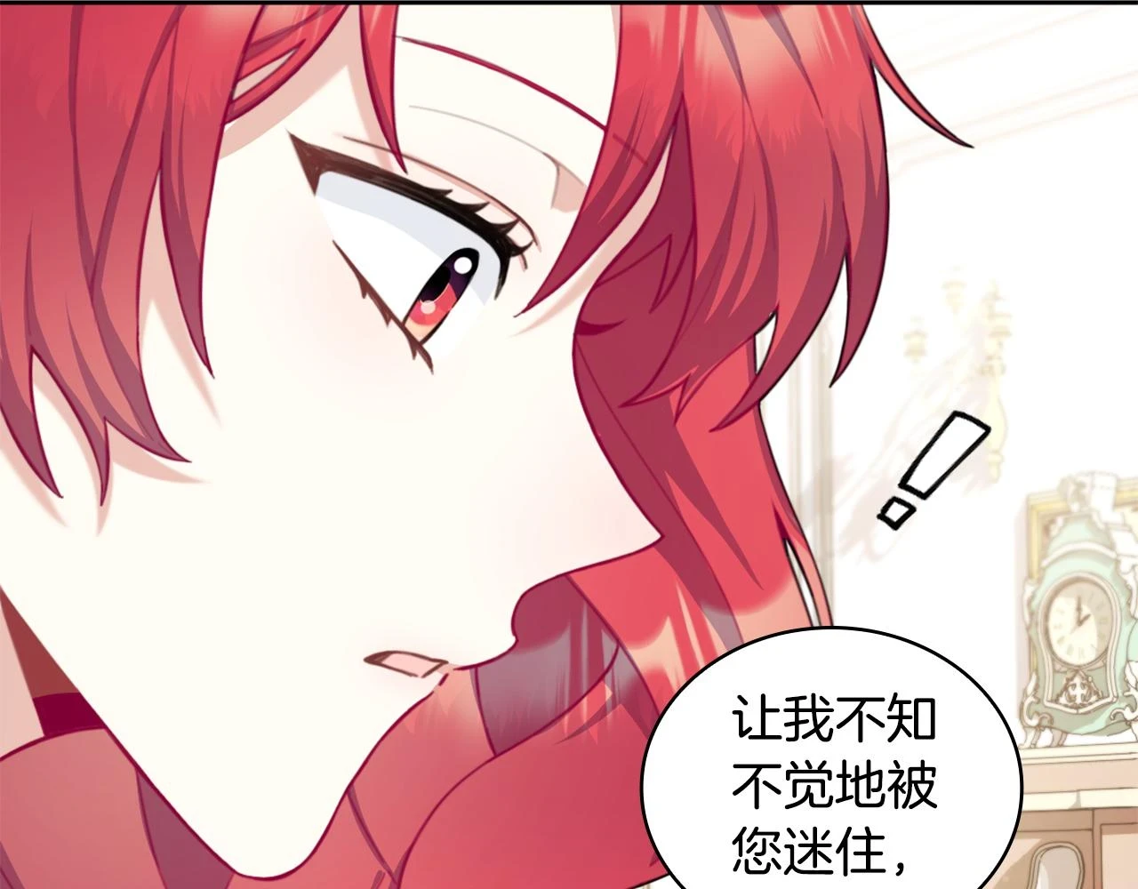 第41话 又被告白143
