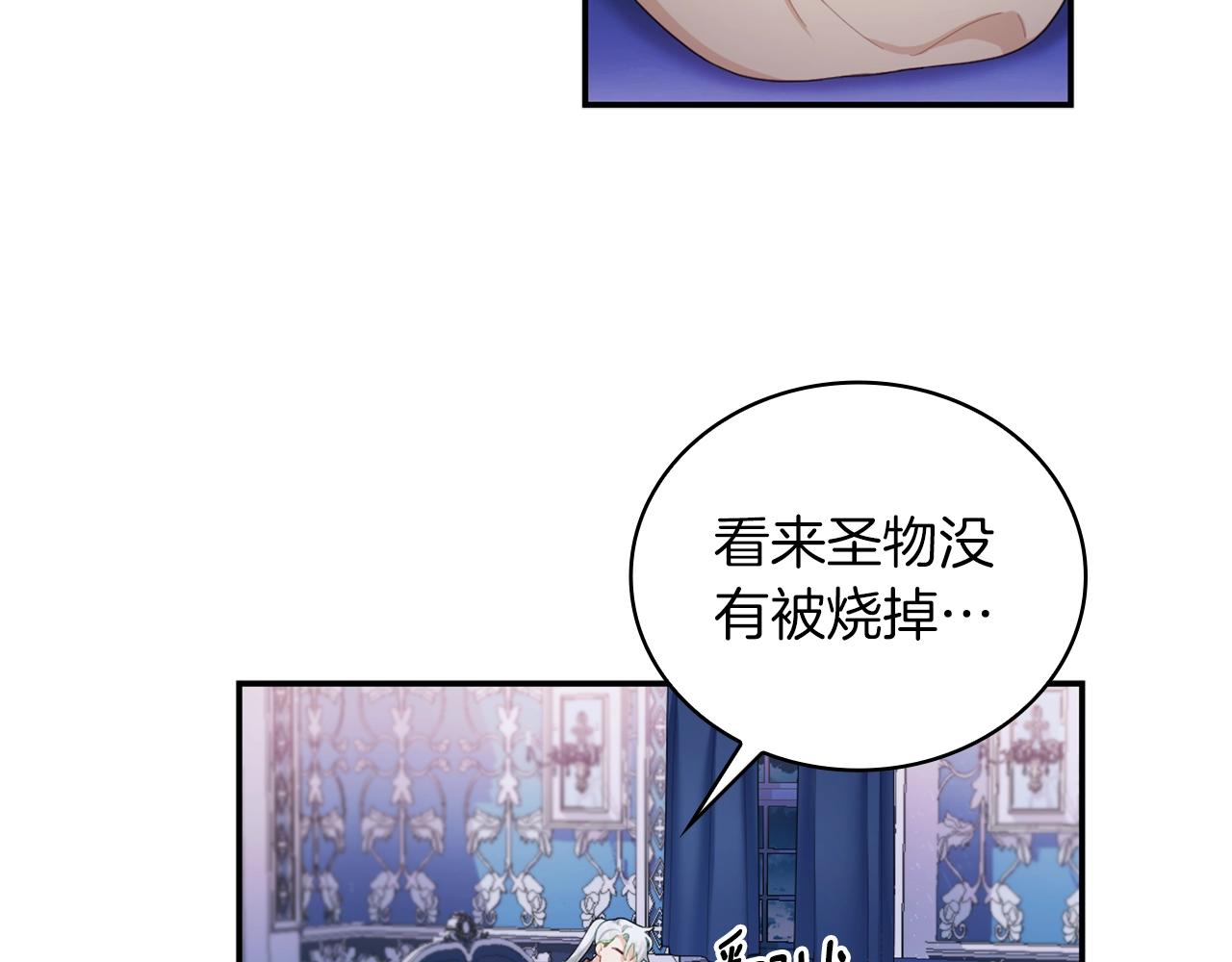 第33话 再次附身91
