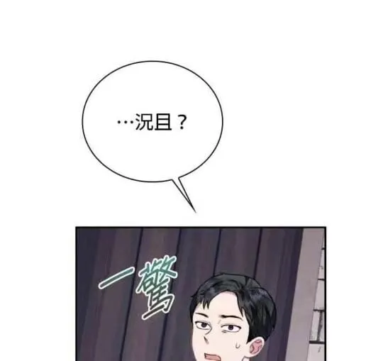 第85话77