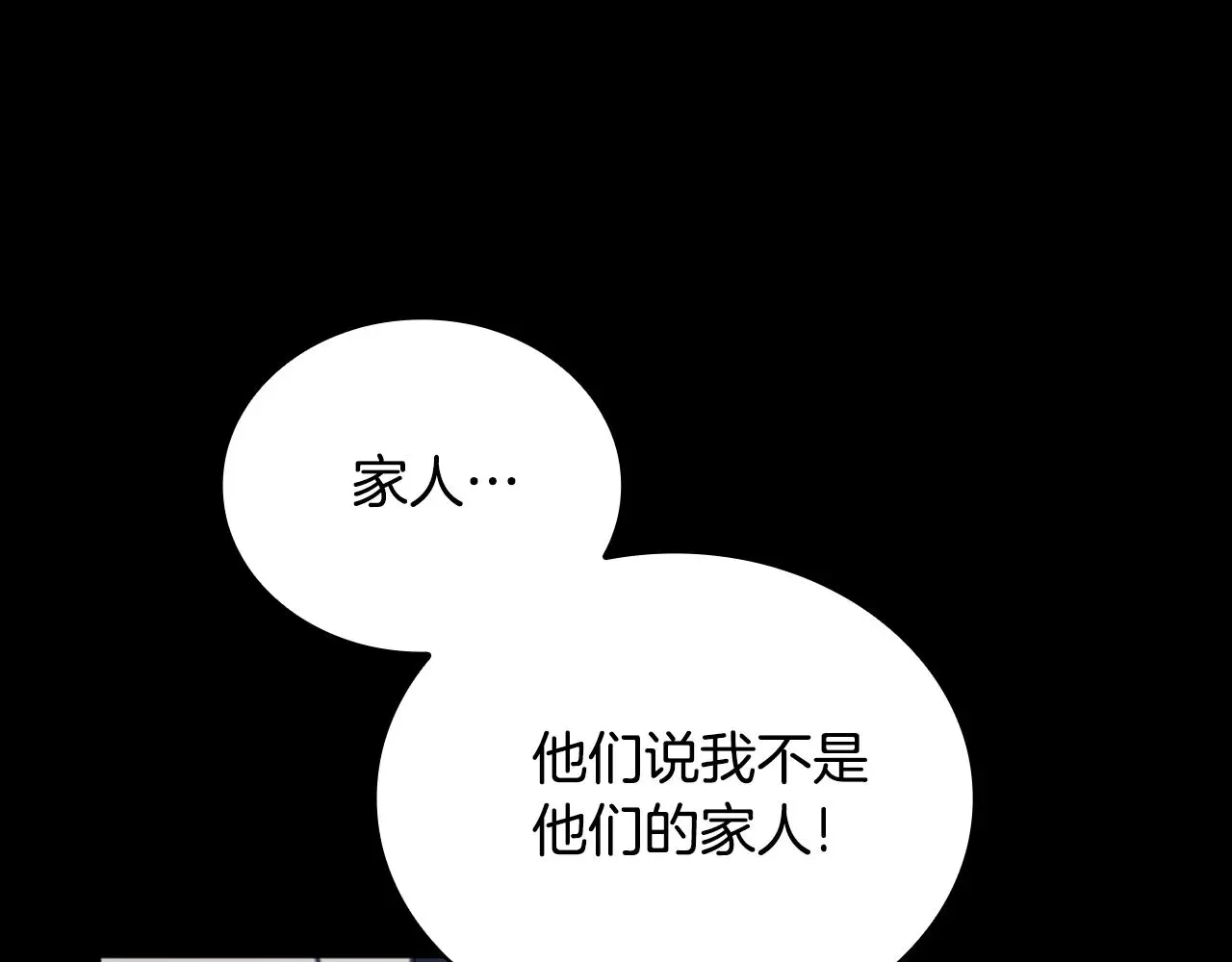 第55话 那是我吗37
