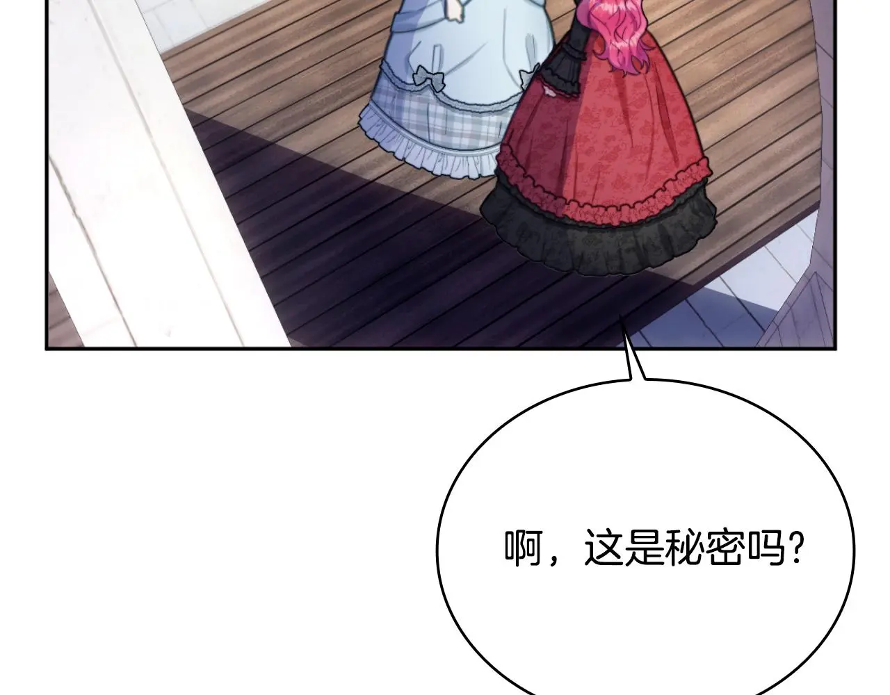 第56话 好重的杀气82