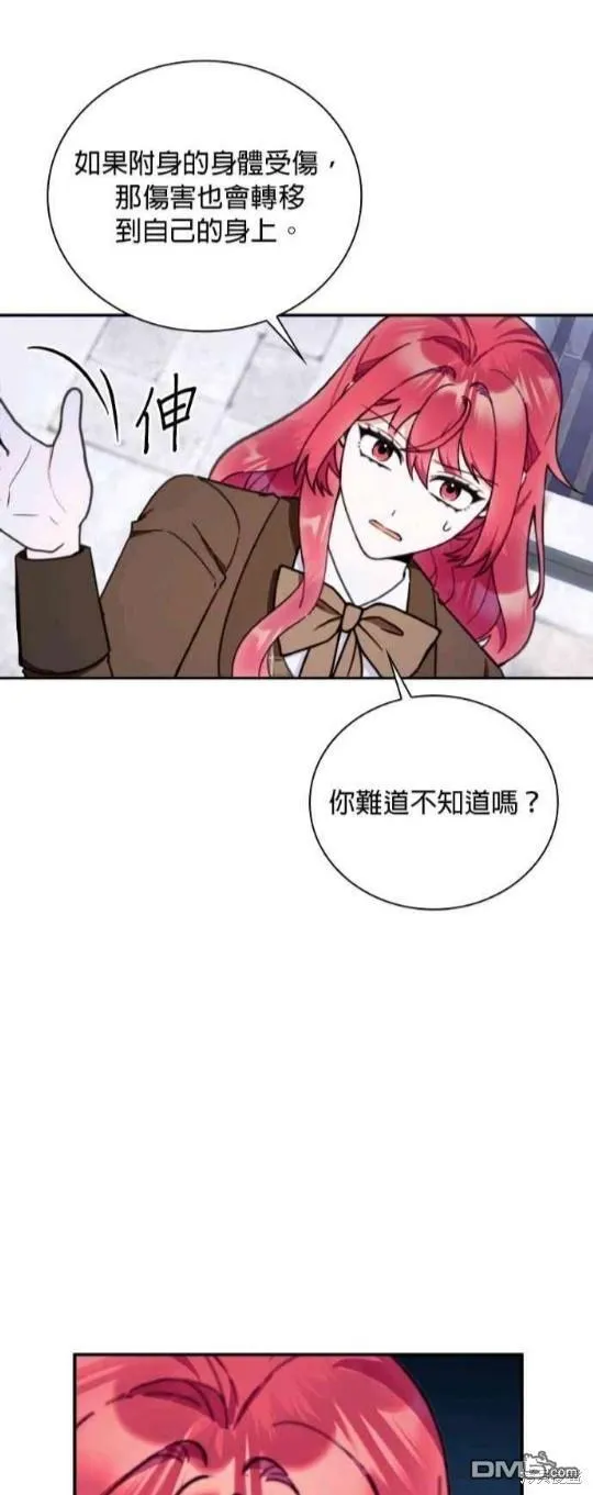 第82话46