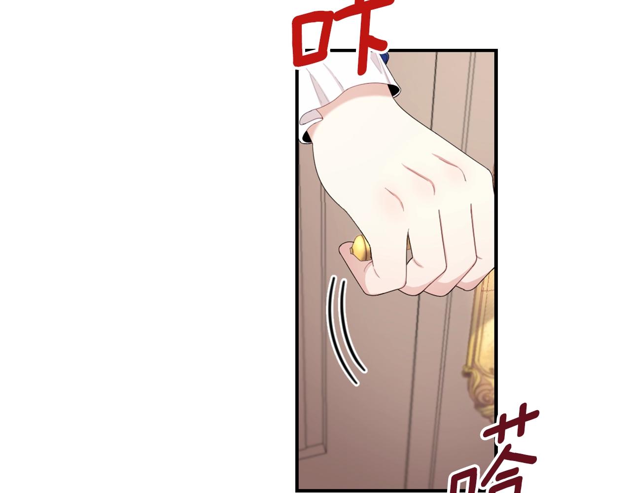 第32话 被他吻了31