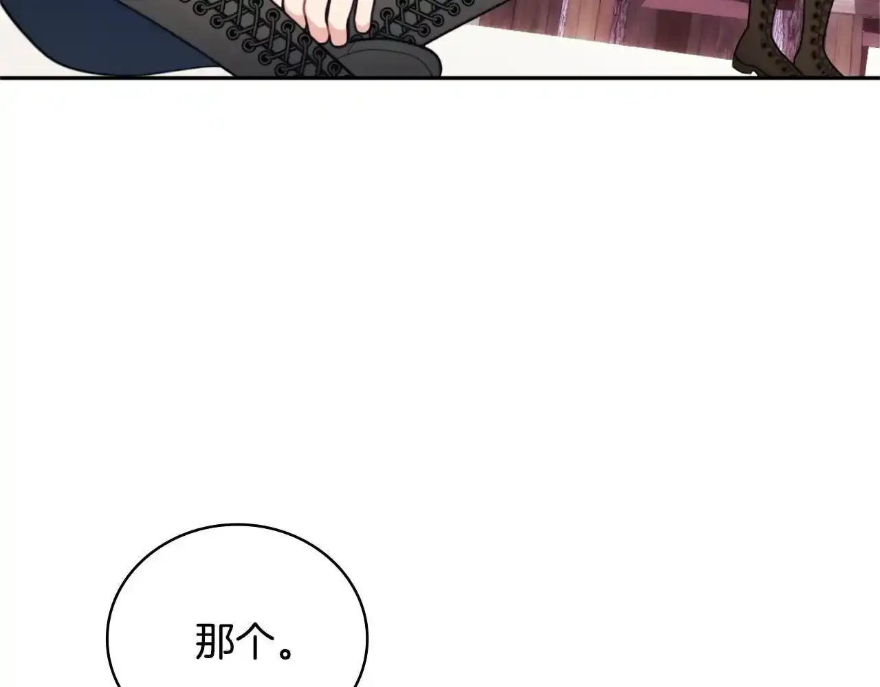 第68话 路遇小偷7
