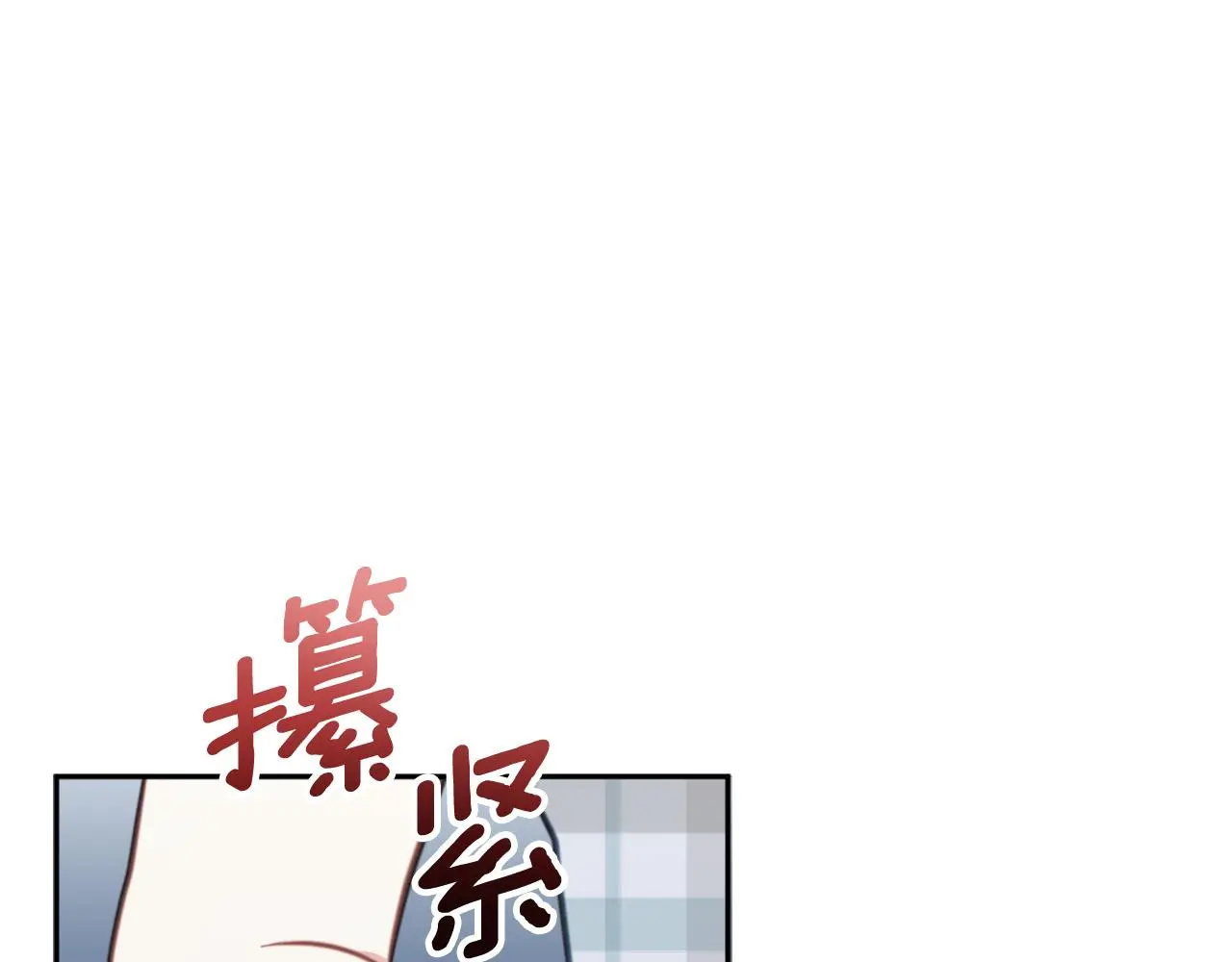第61话 高贵的血统156
