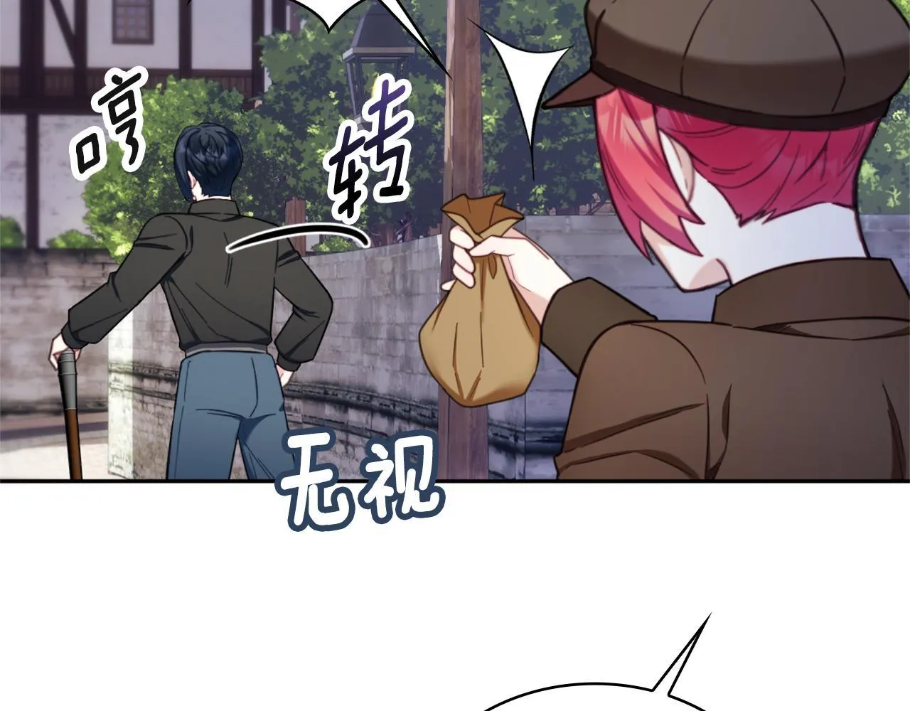 第70话 拦下赌徒88