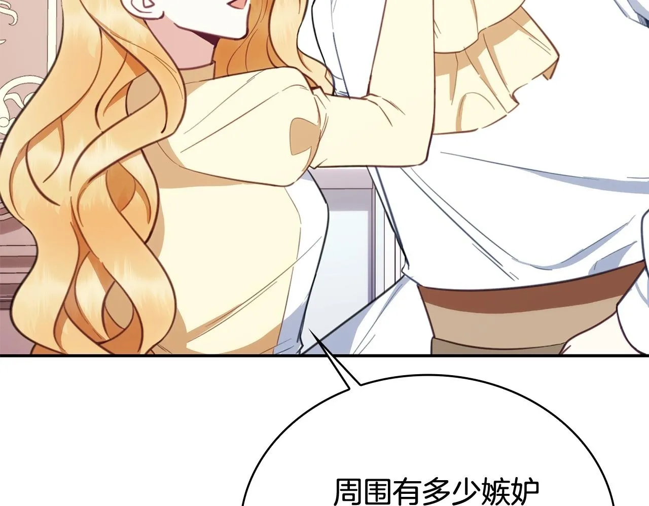 第78话 解开心结49