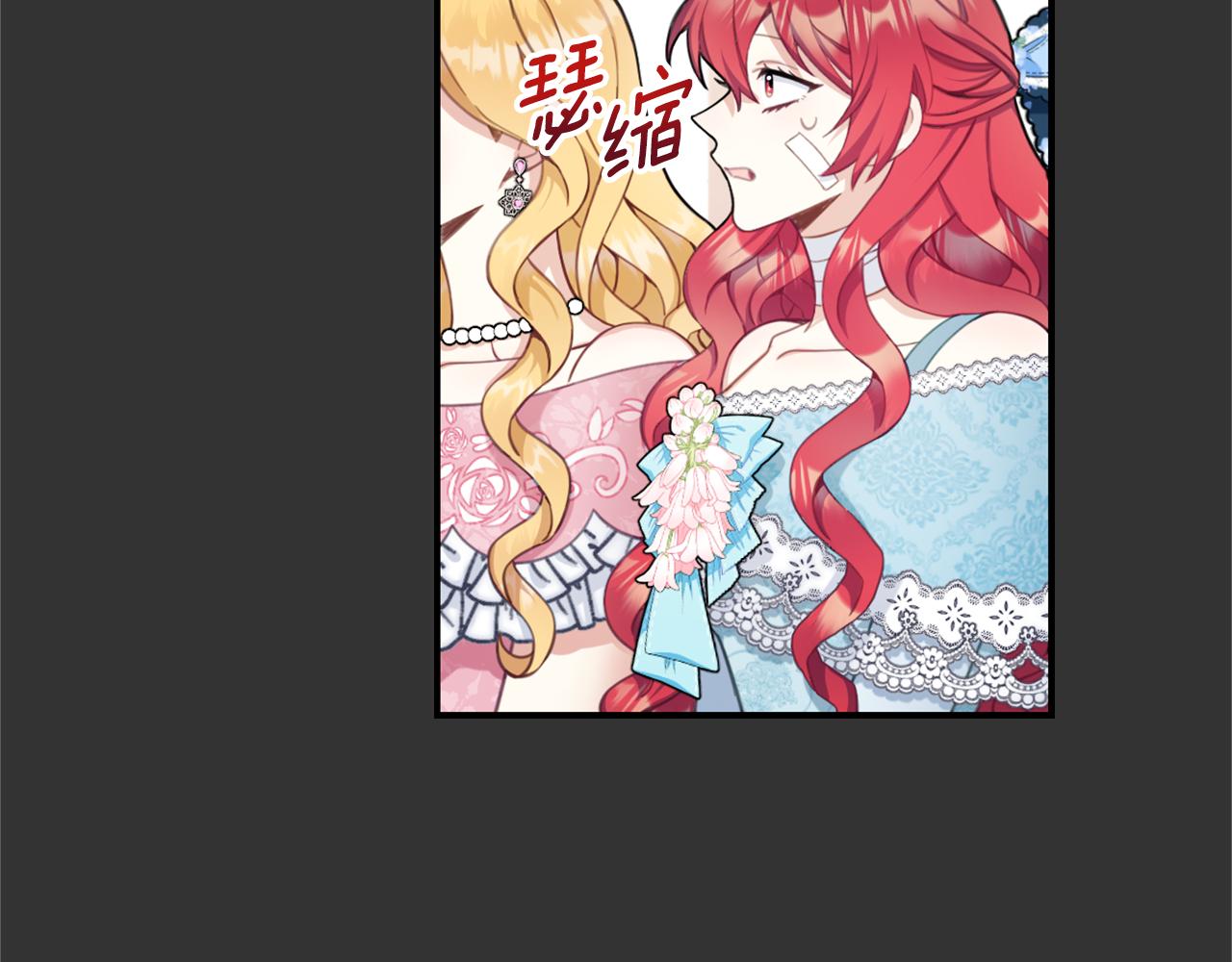 第37话 她哭了？11