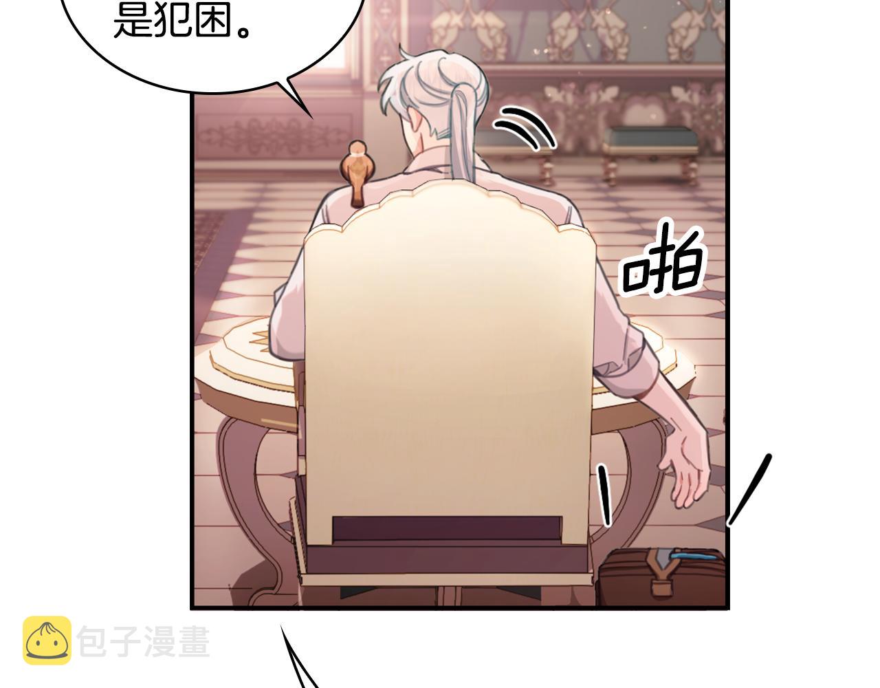 第37话 她哭了？126