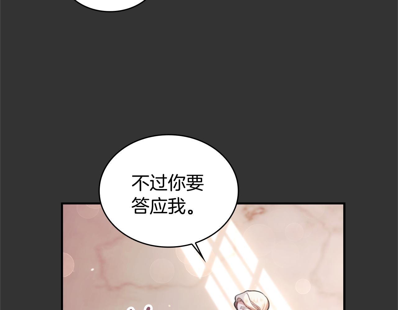 第37话 她哭了？18