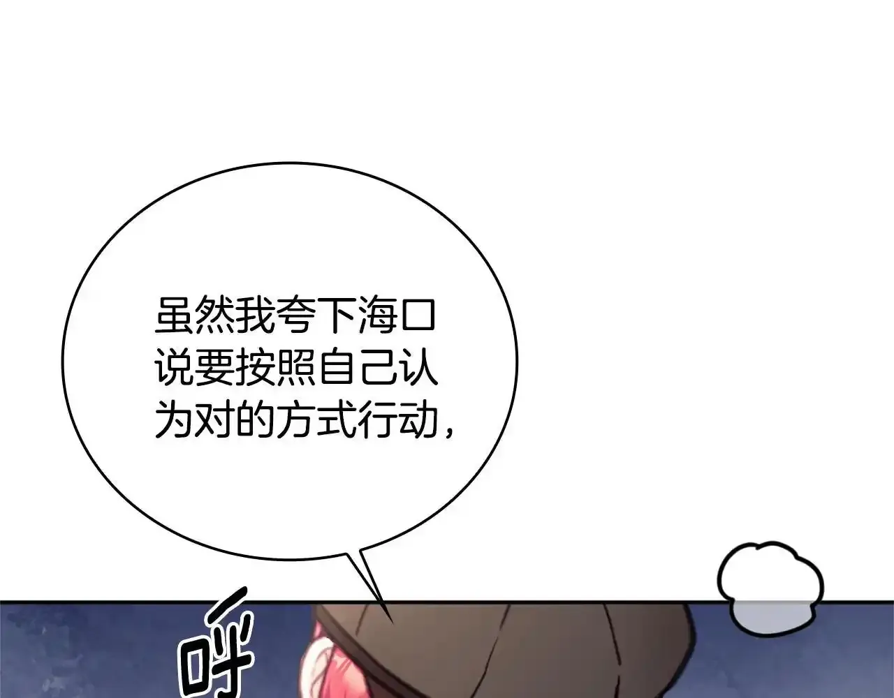 第68话 路遇小偷160