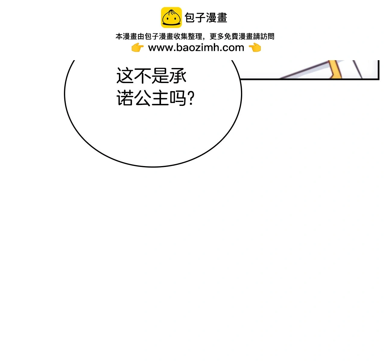 第56话 好重的杀气162