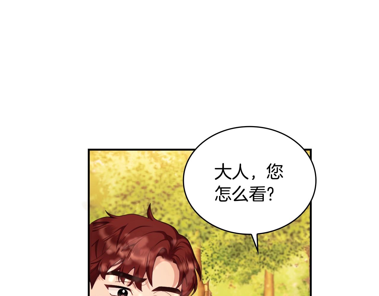 第30话 附身解除59