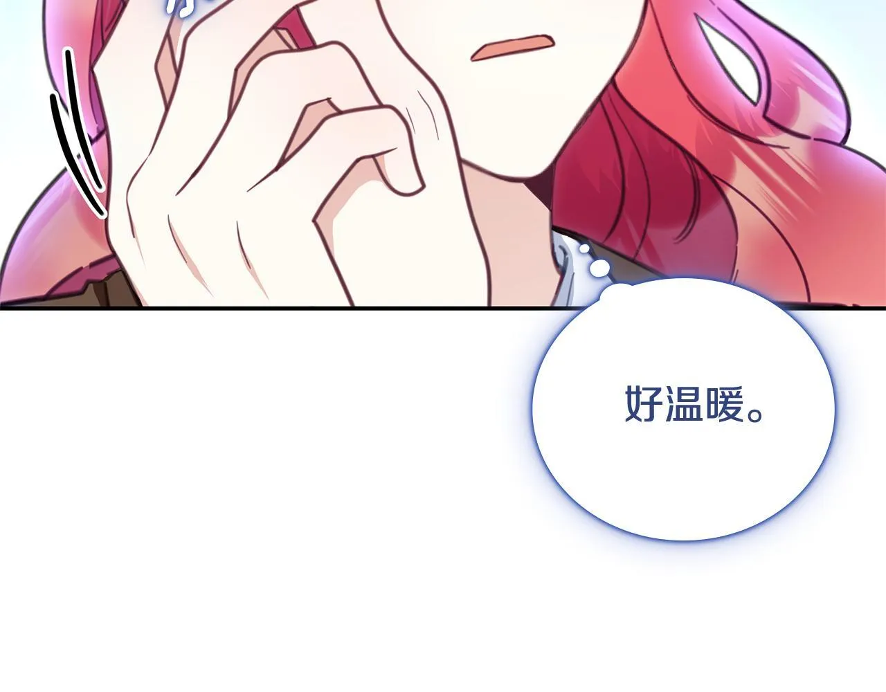 第78话 解开心结111