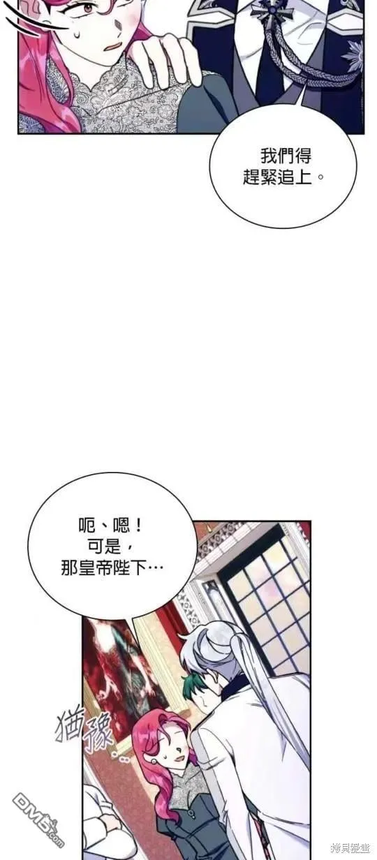 第89话25