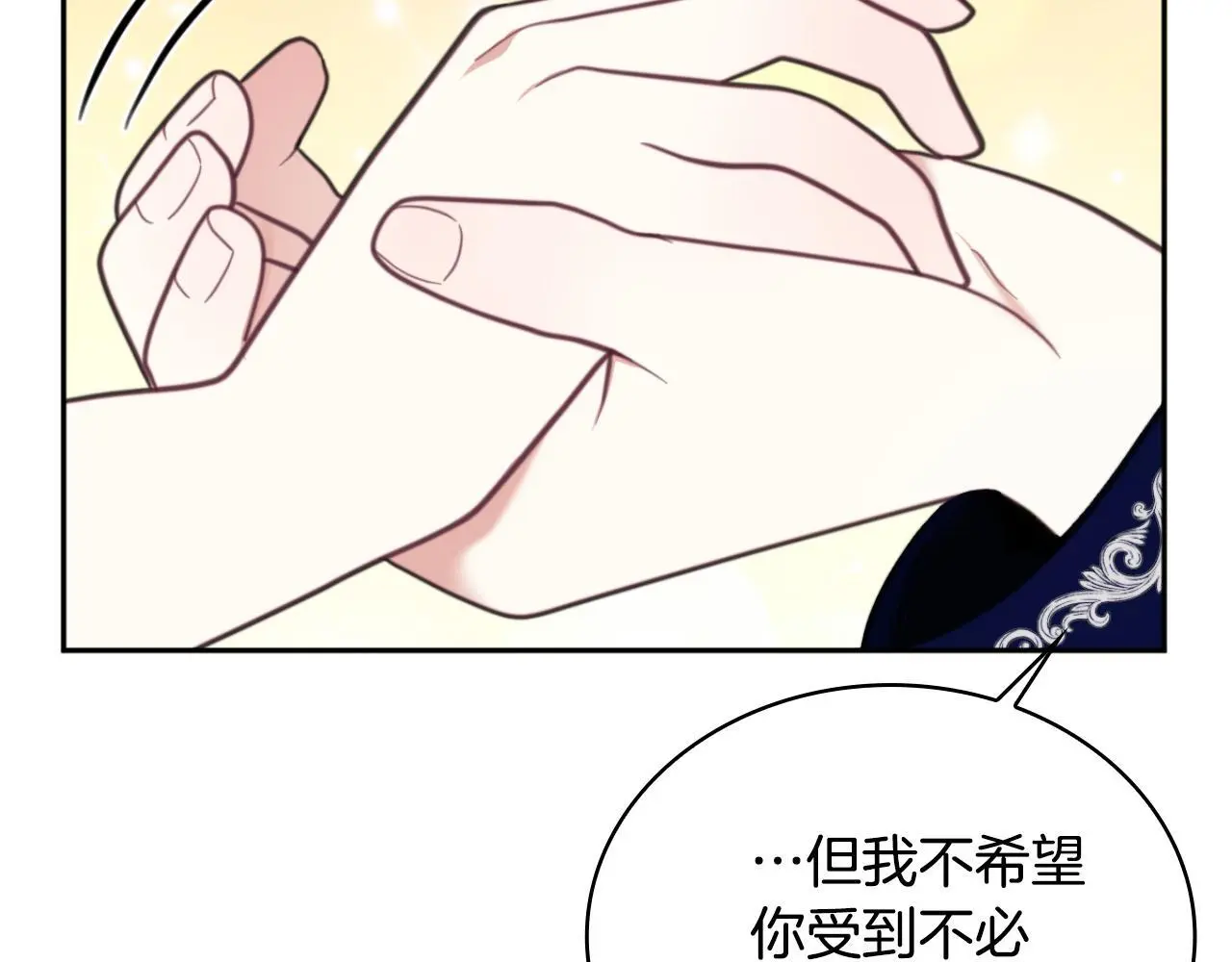 第63话 秘密信函70