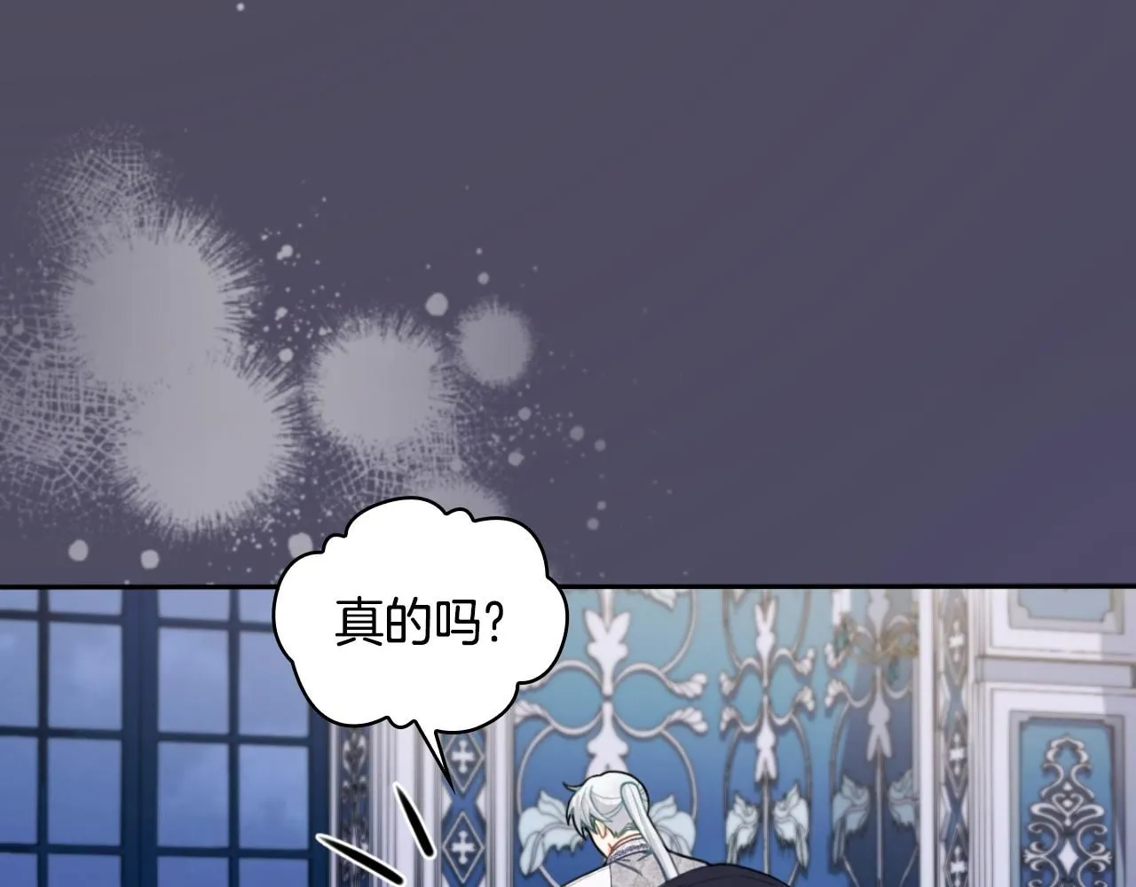 第45话 公爵变小偷？132