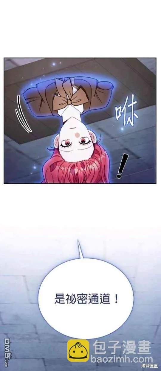 第80话10
