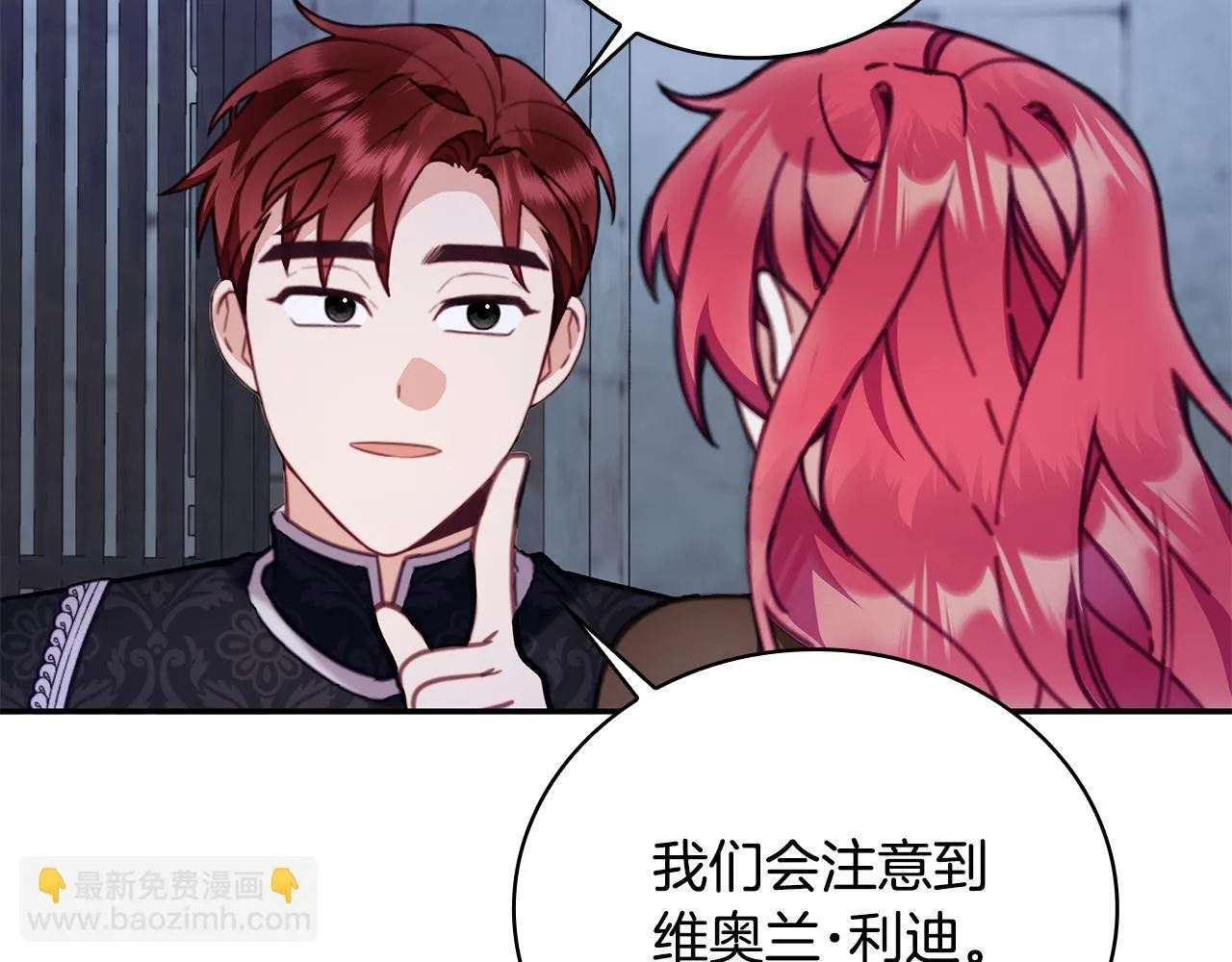 第81话 真正的母亲138