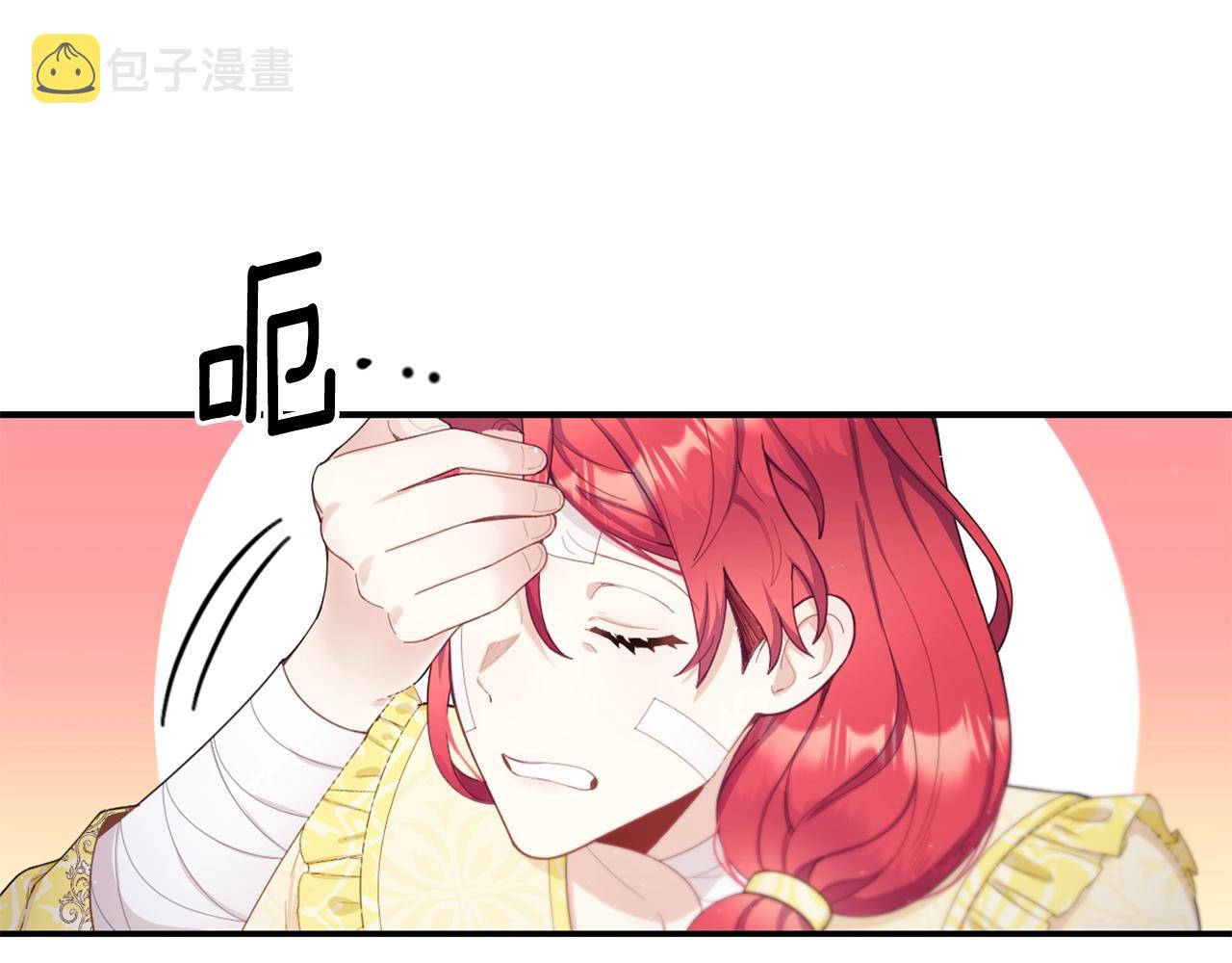 第33话 再次附身131