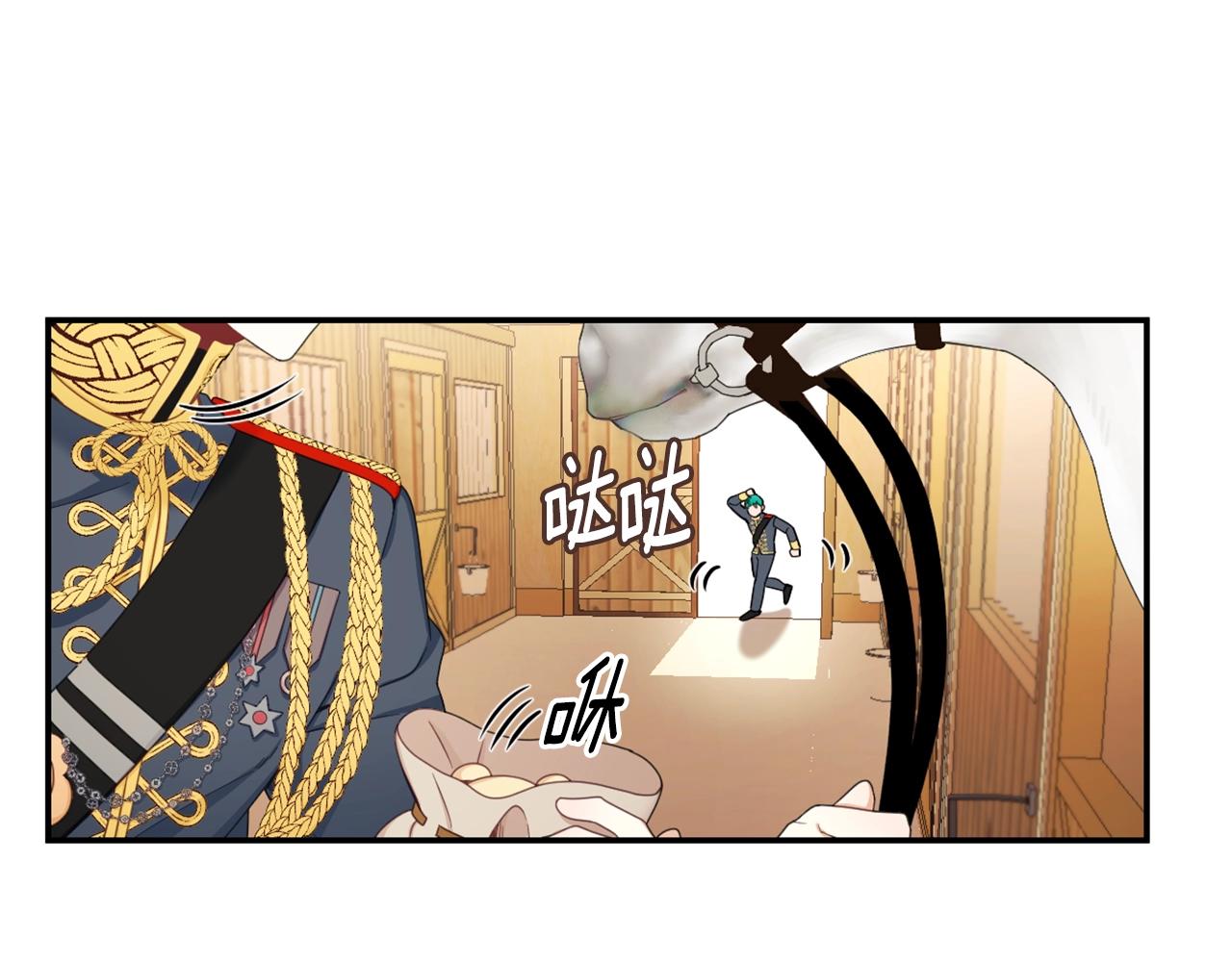 第28话 原来她就是熊娃娃91