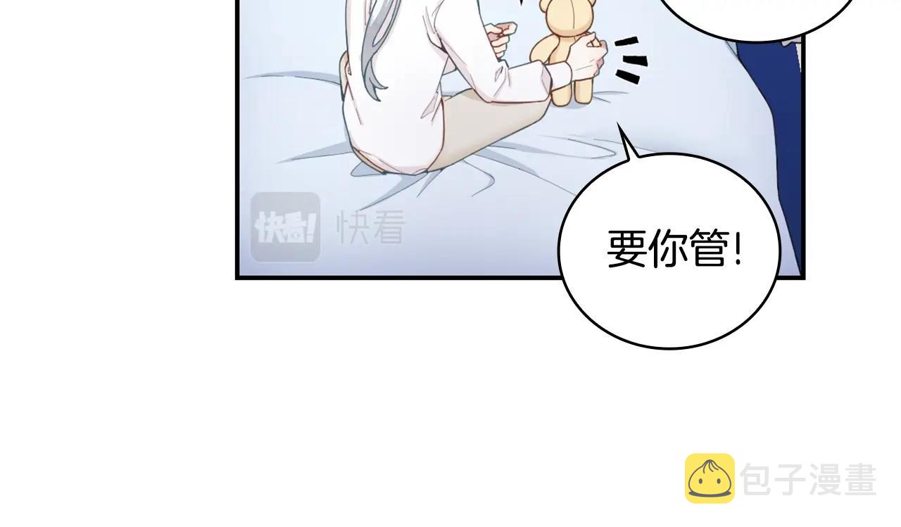 第25话 偏袒55